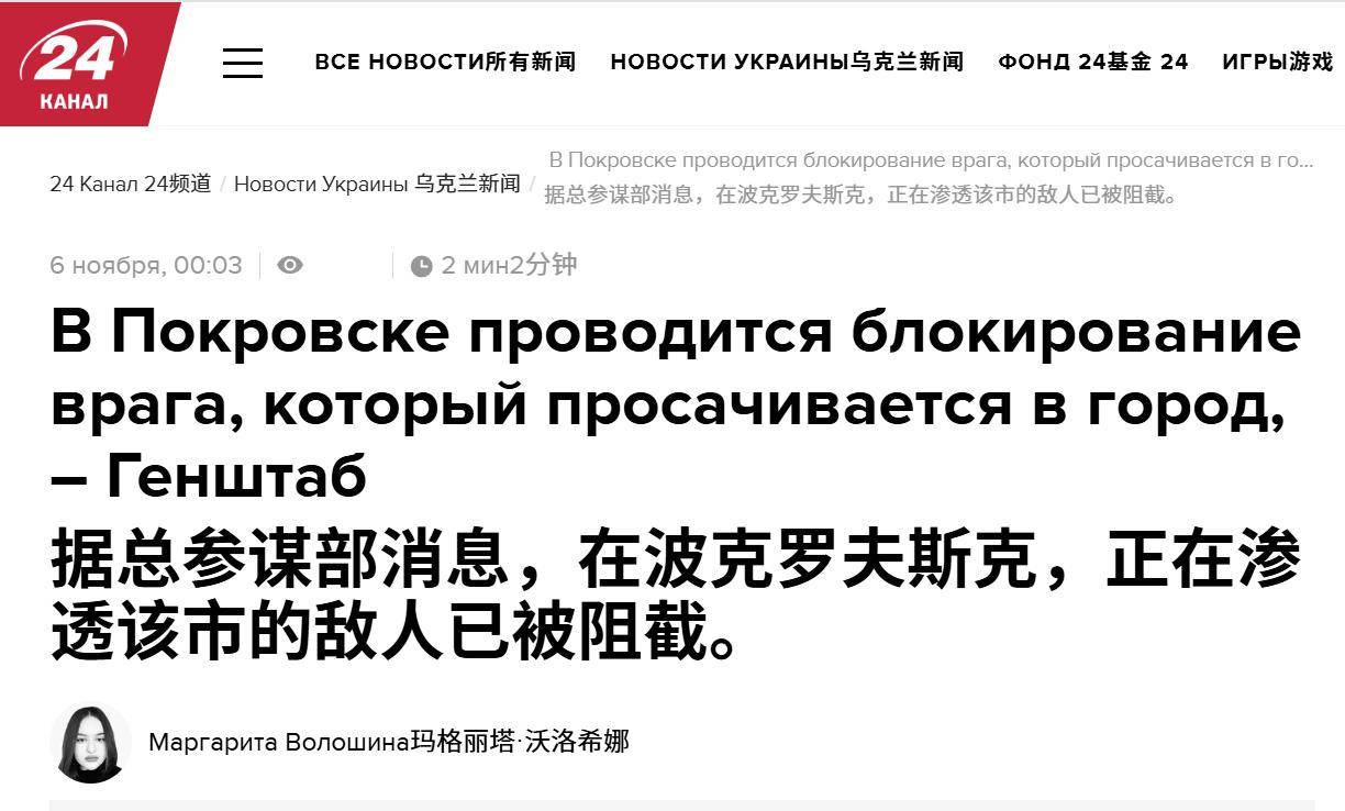 皇冠信用盘在线申请_俄军中计了？六支乌军特种兵小队突然杀出皇冠信用盘在线申请，在红军城中心升旗示威