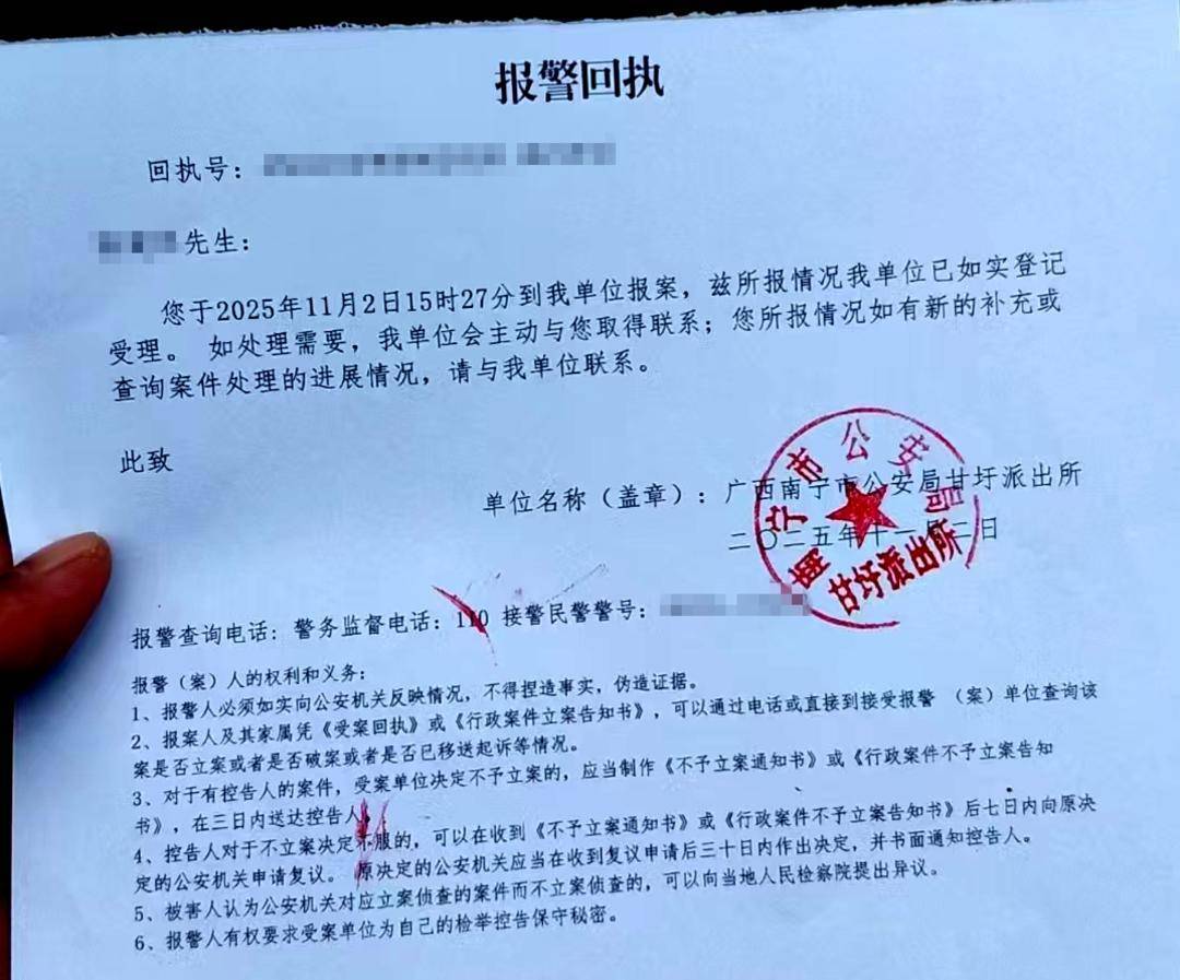 如何申请皇冠信用盘会员_7.8吨冷冻猪脚“失踪”疑云：从广西运往广东竟在河南被扣押丨封面深镜