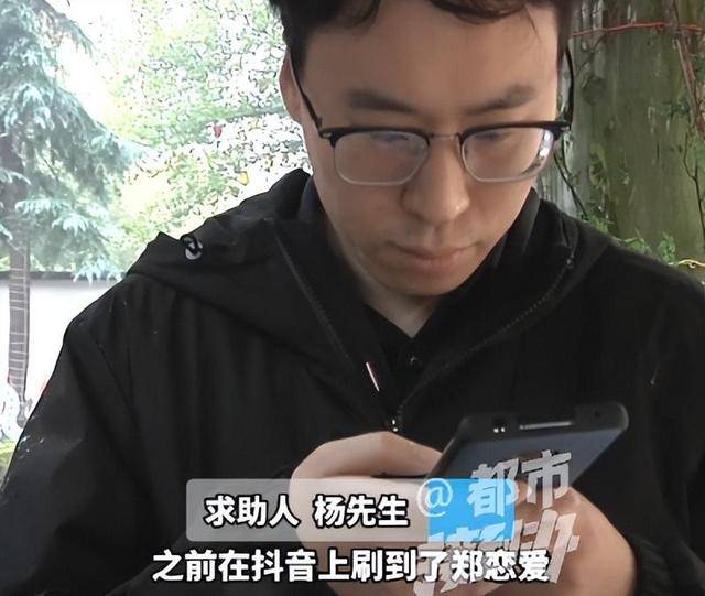 正版皇冠信用开户申请_“太直男正版皇冠信用开户申请，情商低？”35岁大学老师花7980元相亲，连见6位女生全被拒，要求机构退款