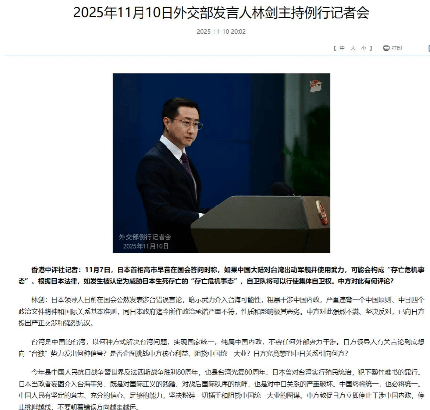 信用盘如何申请_高市早苗明示或武力介入台海信用盘如何申请，美媒：日本敢走错半步，中国万枚导弹将降临