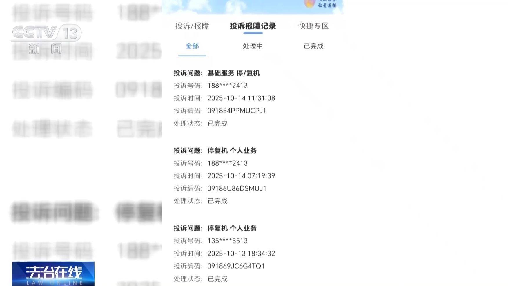 皇冠信用盘最高占成_银行柜台取现遭“盘问”皇冠信用盘最高占成，我的钱、我的号，究竟谁来做主？央视披露案例