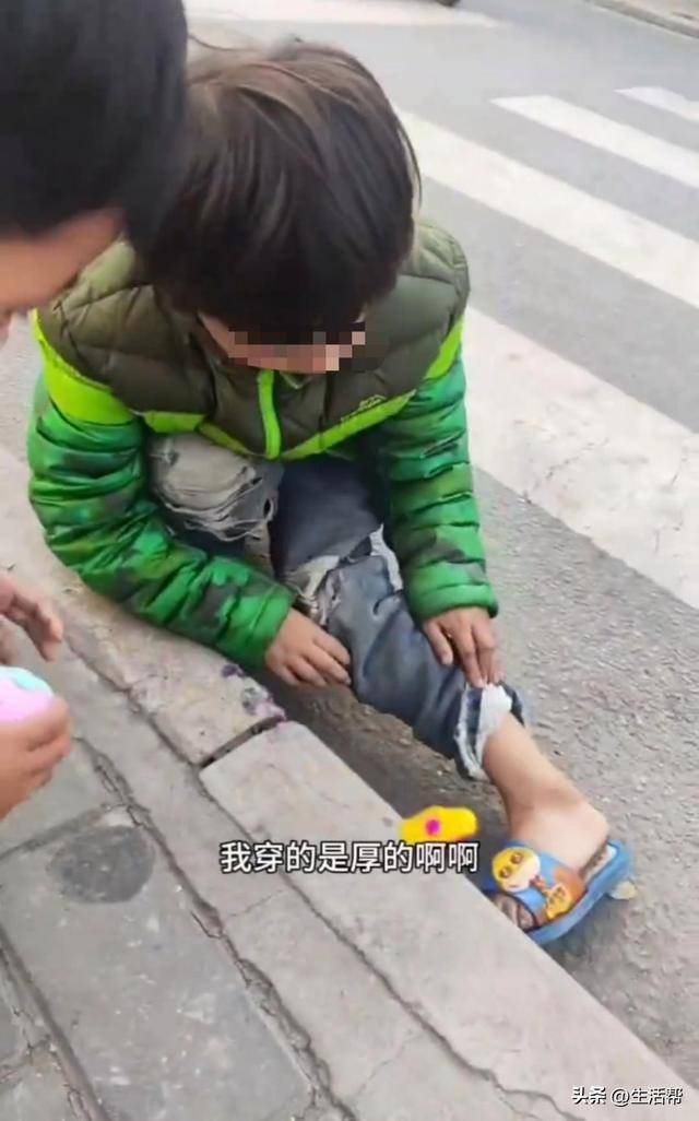 皇冠信用代理流程_西安7岁女孩寒风中穿凉鞋路边捡吃的皇冠信用代理流程，父亲称妻子离世家境窘迫，民政局：已妥善安排