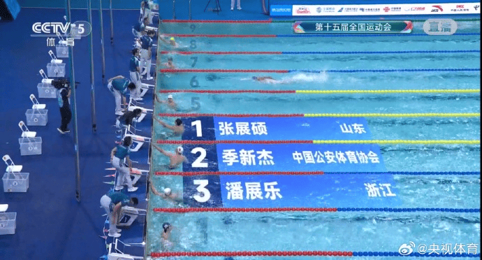 皇冠足球管理平台出租_突发！被取消比赛资格皇冠足球管理平台出租，孙杨回应