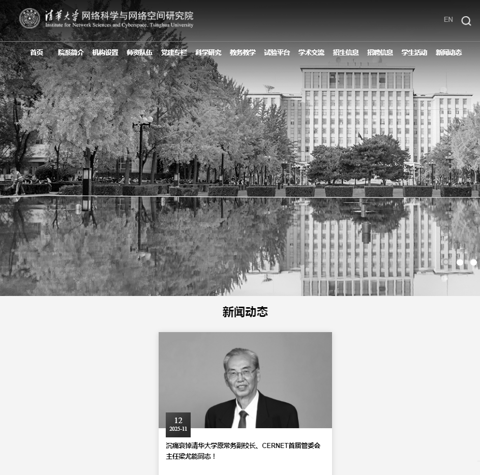 皇冠信用网代理_突发讣告皇冠信用网代理！官网已变黑白