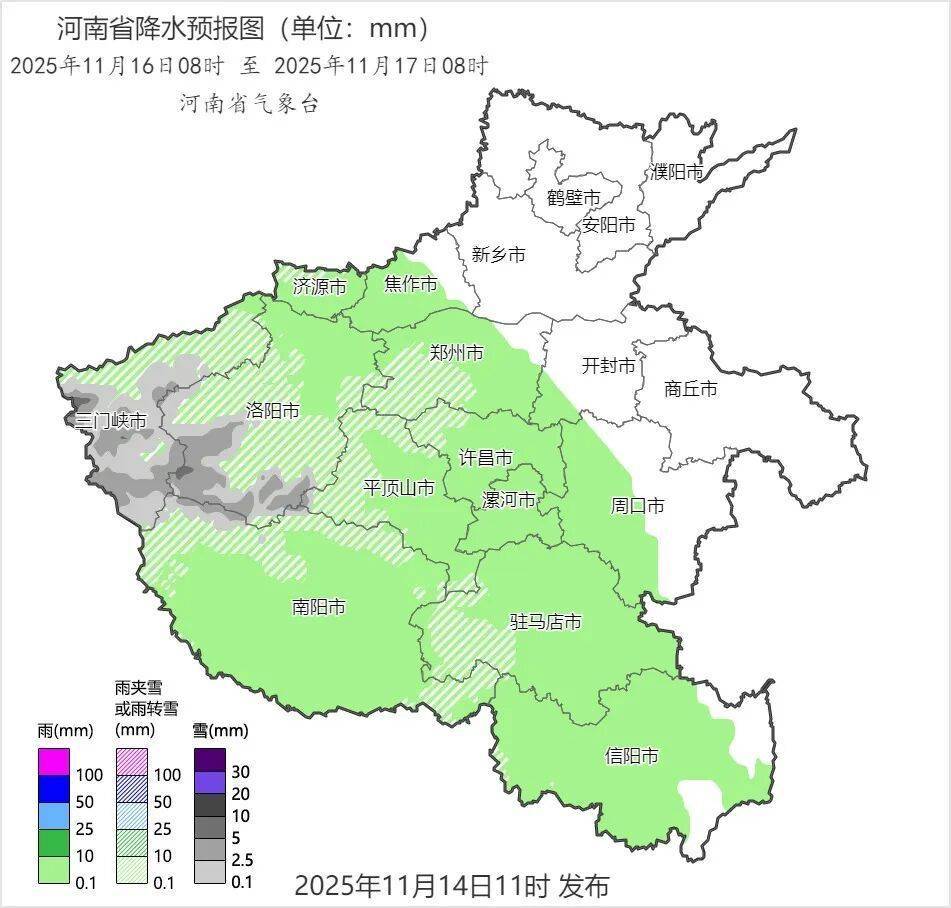 如何申请到皇冠信用盘_洛阳大雪、中雪如何申请到皇冠信用盘！河南局部暴雪…