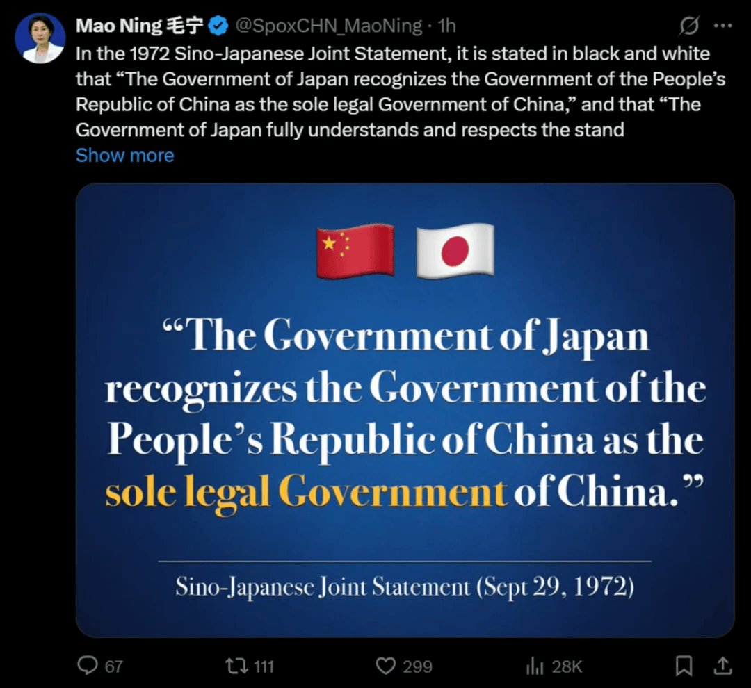 皇冠信用盘网址_毛宁连发4张海报