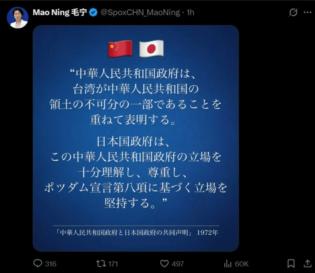 皇冠信用盘网址_毛宁连发4张海报