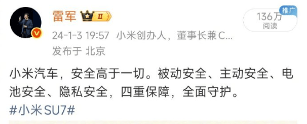 皇冠登一登二登三区别_周末！雷军皇冠登一登二登三区别，怒了！巴菲特，大举建仓AI！特朗普，降低关税！十大券商最新研判