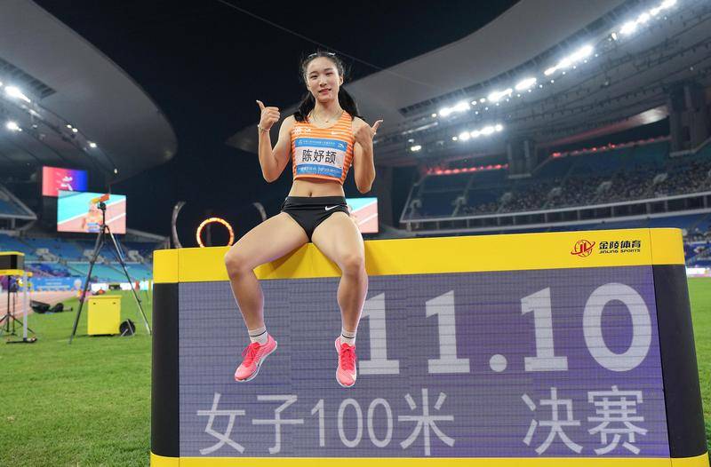 皇冠登1登2登3申请_全运男女100米冠军揭晓：陈妤颉破亚洲青年纪录夺金