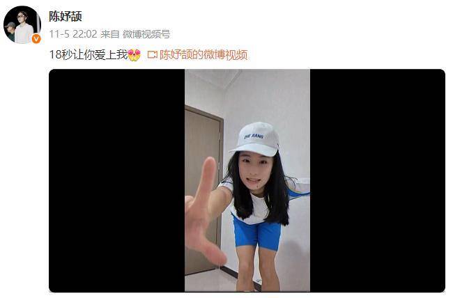 皇冠信用盘可以占几成_16岁陈妤颉加冕全运会“女飞人”皇冠信用盘可以占几成，偶像全是国内短跑名将，“不追其他的”