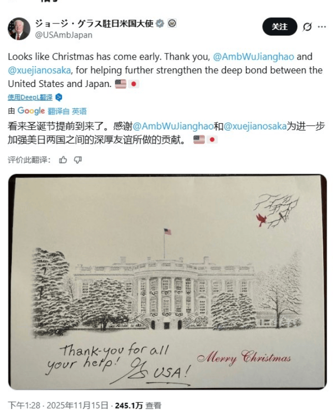 世界杯亚洲区预选赛_高市早苗说日本不是殖民地？美大使轻飘飘一句话世界杯亚洲区预选赛，让日本人感激涕零！