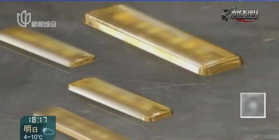 皇冠信用盘会员开户_珠混鱼目？上海一全新电饭煲内发现800克黄金皇冠信用盘会员开户！