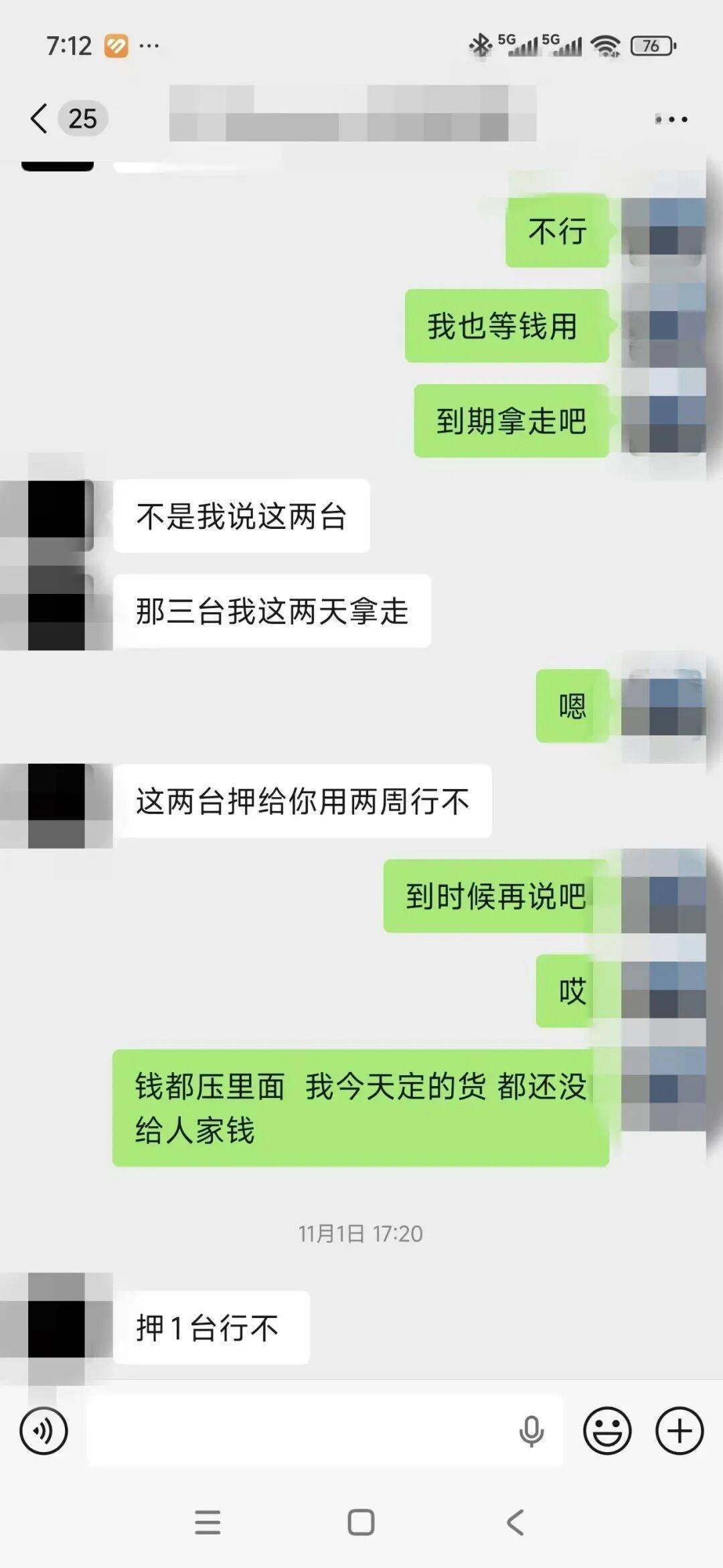 皇冠信用盘注册_“赌他不敢拆封”皇冠信用盘注册，高仿模型机顶替高端机抵押！
