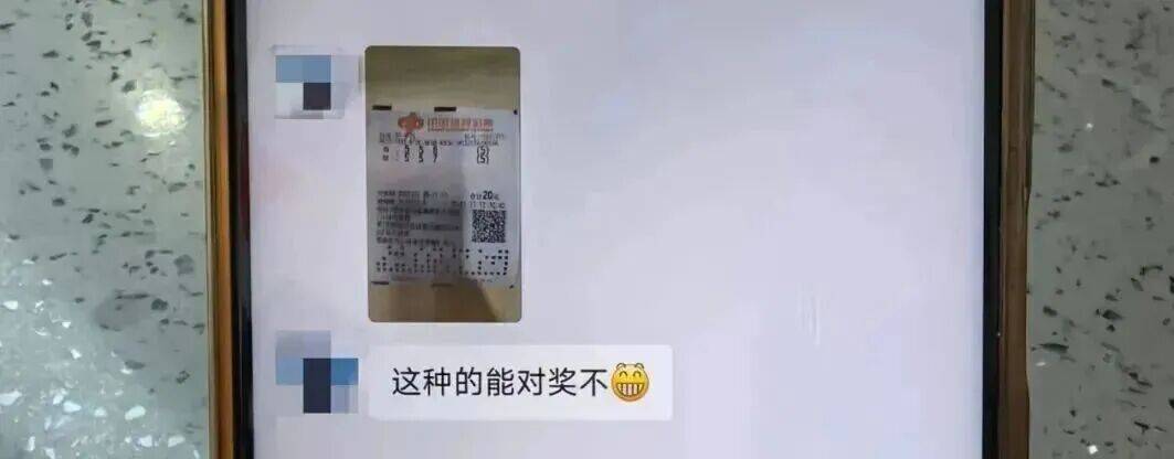 皇冠信用盘登2代理申请_男子彩票中奖太兴奋皇冠信用盘登2代理申请，拍照发业主群分享，隔天奖金被邻居冒领……