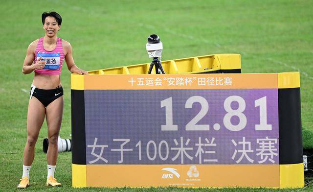 正版皇冠信用盘出租_吴艳妮还是哭了：当她不再是100米栏赛道上唯一的“答案”正版皇冠信用盘出租！