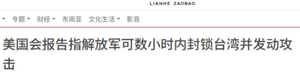 皇冠信用盘开户_中方对高市早苗称呼变了皇冠信用盘开户，解放军喊话“乖乖举手投降”，数小时内可封锁台海？