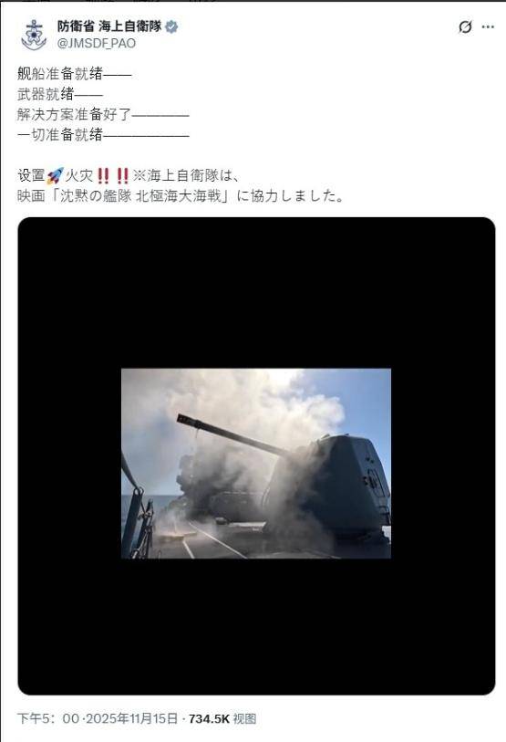 正网皇冠信用盘_日本正式宣布正网皇冠信用盘，拒绝道歉并加速备战！结防科四大战区发声，高市准备好了吗