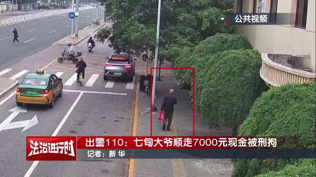 如何找当地皇冠代理_“有一块钱如何找当地皇冠代理，你给我枪毙了！”北京警方刑拘一七旬大爷