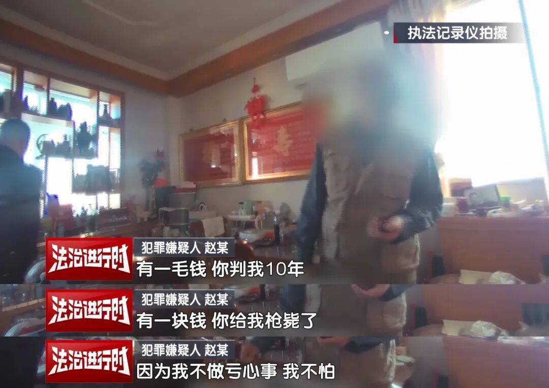 如何找当地皇冠代理_“有一块钱如何找当地皇冠代理，你给我枪毙了！”北京警方刑拘一七旬大爷