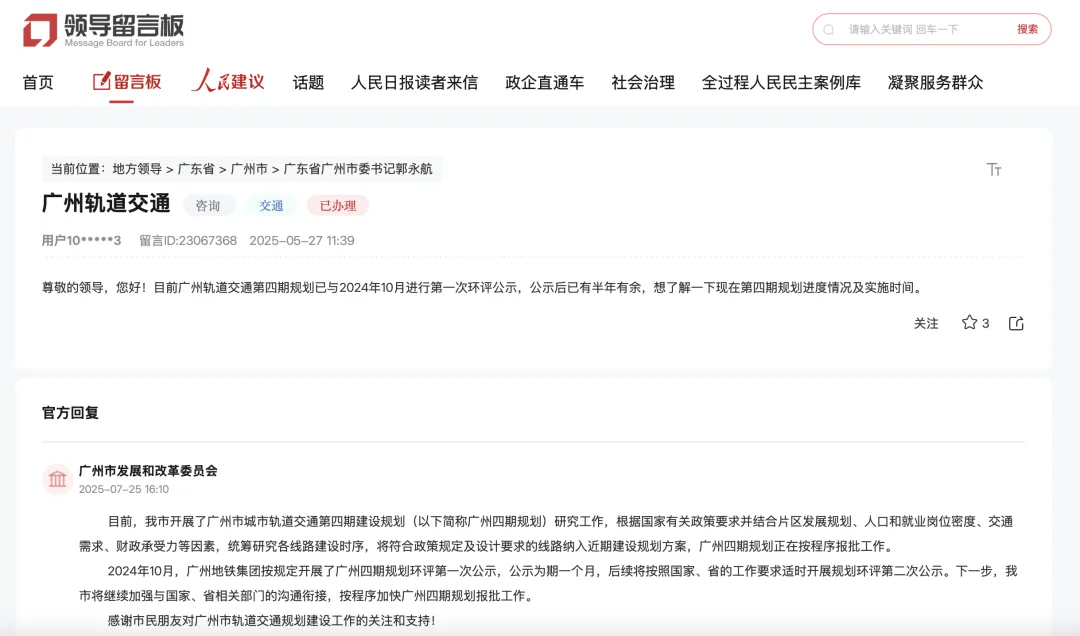 皇冠信用账号怎么开_爆发期再临皇冠信用账号怎么开，谁是地铁增长之王？