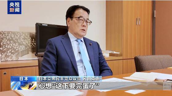 皇冠代理登1,2,3_向高市早苗提问的日本议员冈田克也：当时皇冠代理登1,2,3我心想“这下要完蛋了”