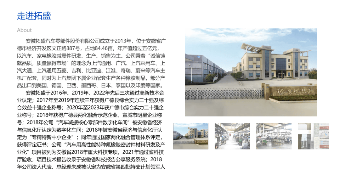 正版皇冠信用盘_停牌！603037正版皇冠信用盘，重大资产重组！