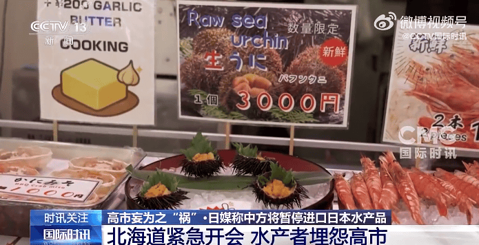 皇冠信用网代理申请_日本“报应”已经显现