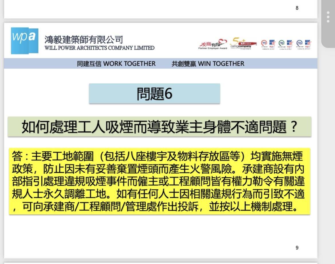 皇冠体育盘_4小时内火警连升三级的宏福苑：单户最大面积44.9平方米皇冠体育盘，大维修启动超1年，业主称被困者老人较多