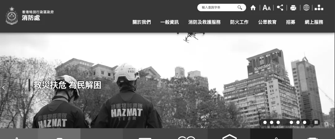 皇冠网址_香港大埔火灾已造成44人遇难！3人以涉嫌误杀罪被拘捕皇冠网址，警方：不排除发泡胶是火势迅速蔓延原因；大埔区多所学校停课，临时庇护中心开放