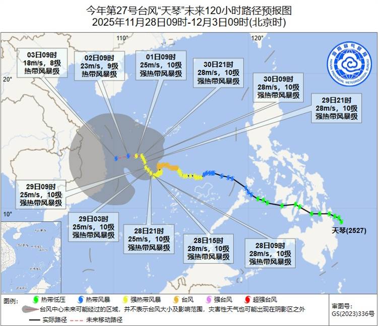 怎么注册皇冠信用网_“天琴”减弱为强热带风暴 未来一周海南岛气温先升后降