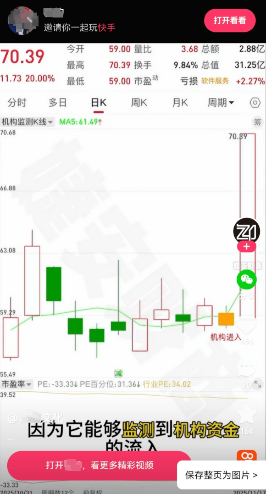 世界杯皇冠代理平台_58岁保洁阿姨被骗光102万元积蓄世界杯皇冠代理平台，强忍心痛用“90万”钓出骗子