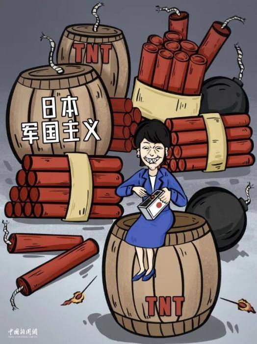世界杯皇冠信用网代理_日媒播放中国媒体批高市早苗漫画 石破茂表情耐人寻味