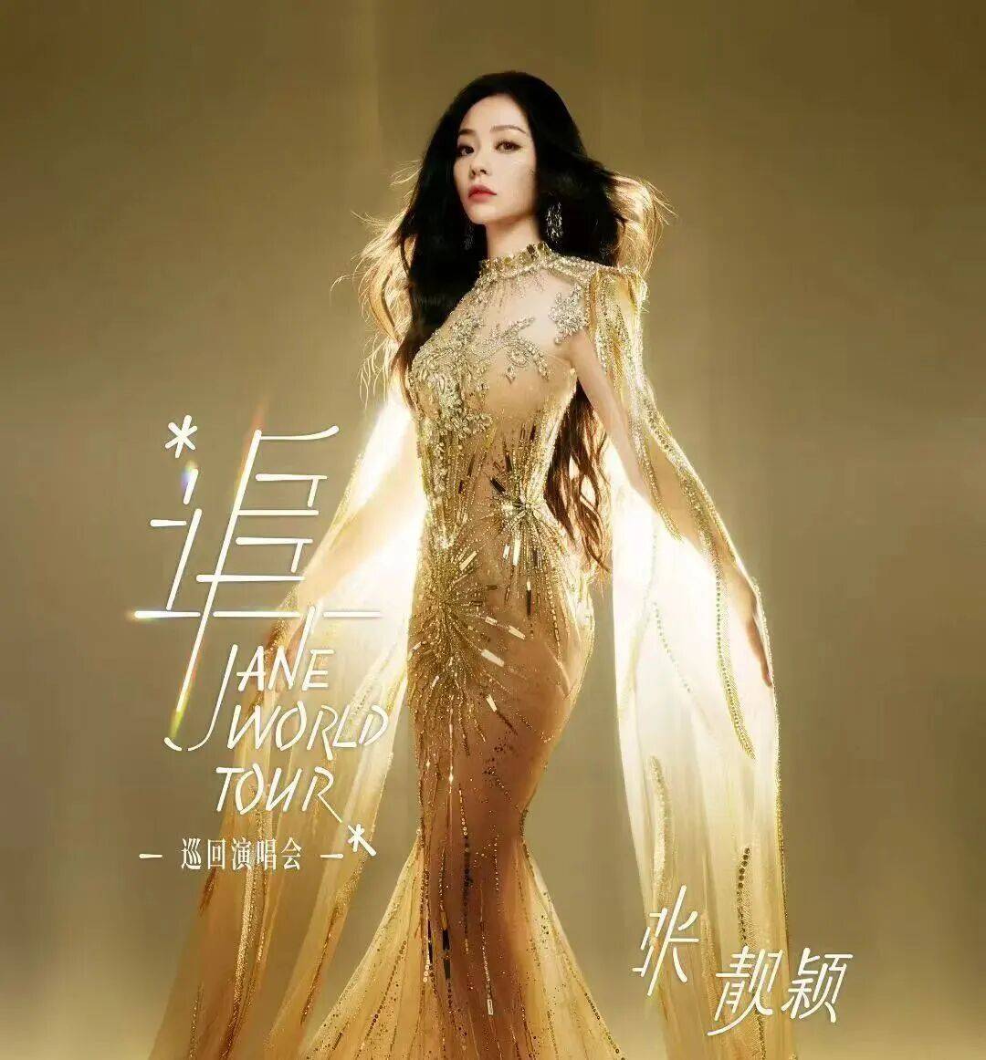 体育皇冠信用网_知名女歌手在上海迪士尼被偶遇体育皇冠信用网，见证求婚！“一时不知道谁更幸福”