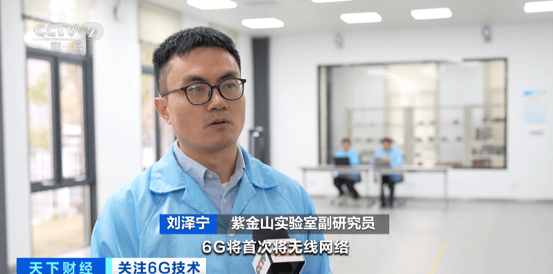 皇冠足球平台代理_6G技术皇冠足球平台代理，重大突破！万亿元级市场，要来了