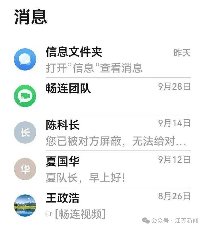 皇冠信用網开户_深圳一男子为80岁母亲手机设三重“防骗墙”皇冠信用網开户，95万元仍被骗走！警方提醒：公检法机关不会远程办案