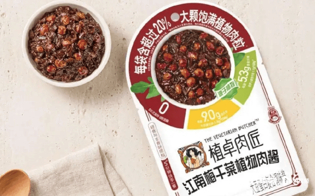 已晋级2026世界杯队伍_植物肉退潮！别样肉客关旗舰店已晋级2026世界杯队伍，雀巢联合利华相关业务暂停