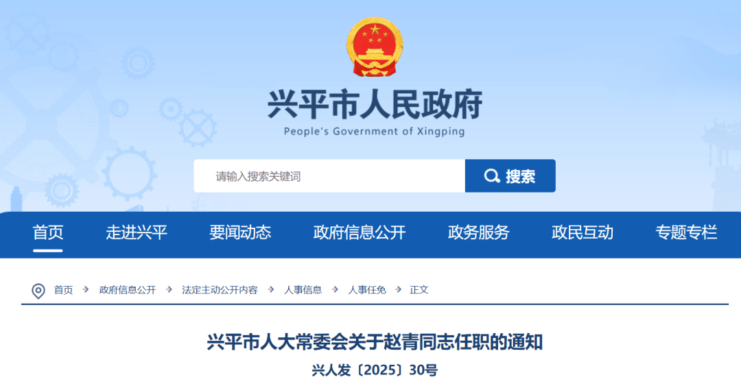 亚特兰大老鹰 vs 洛杉矶快船_陕西一市副市长调整