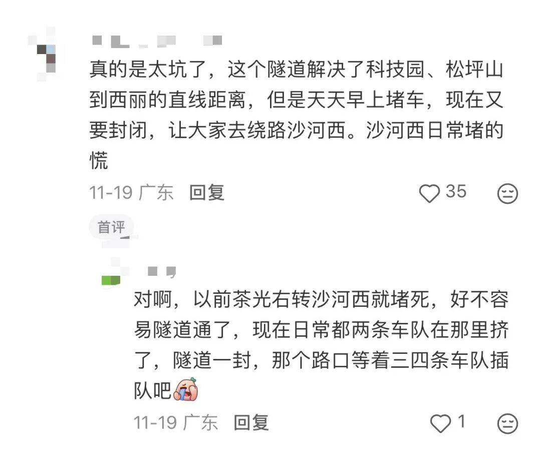 欧洲区附加赛C组_“等到车熄火”！深圳一主干道欧洲区附加赛C组，因封路导致拥堵！多部门研究疏解方案