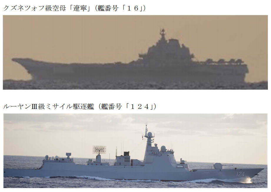 丹麦vs北马其顿_辽宁舰编队穿航宫古海峡丹麦vs北马其顿，日方“加戏”：中国战机在公海用雷达照射日本战机