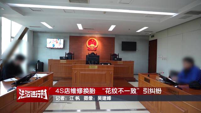 墨西哥世界杯足球_因“车胎花纹不一致”未过年检墨西哥世界杯足球，车主：问题要从6年前查起！