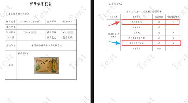 佛得角足球_打假博主被店主用30cm砍刀追砍佛得角足球，警方：行政拘留五日；博主：将申请行政复议