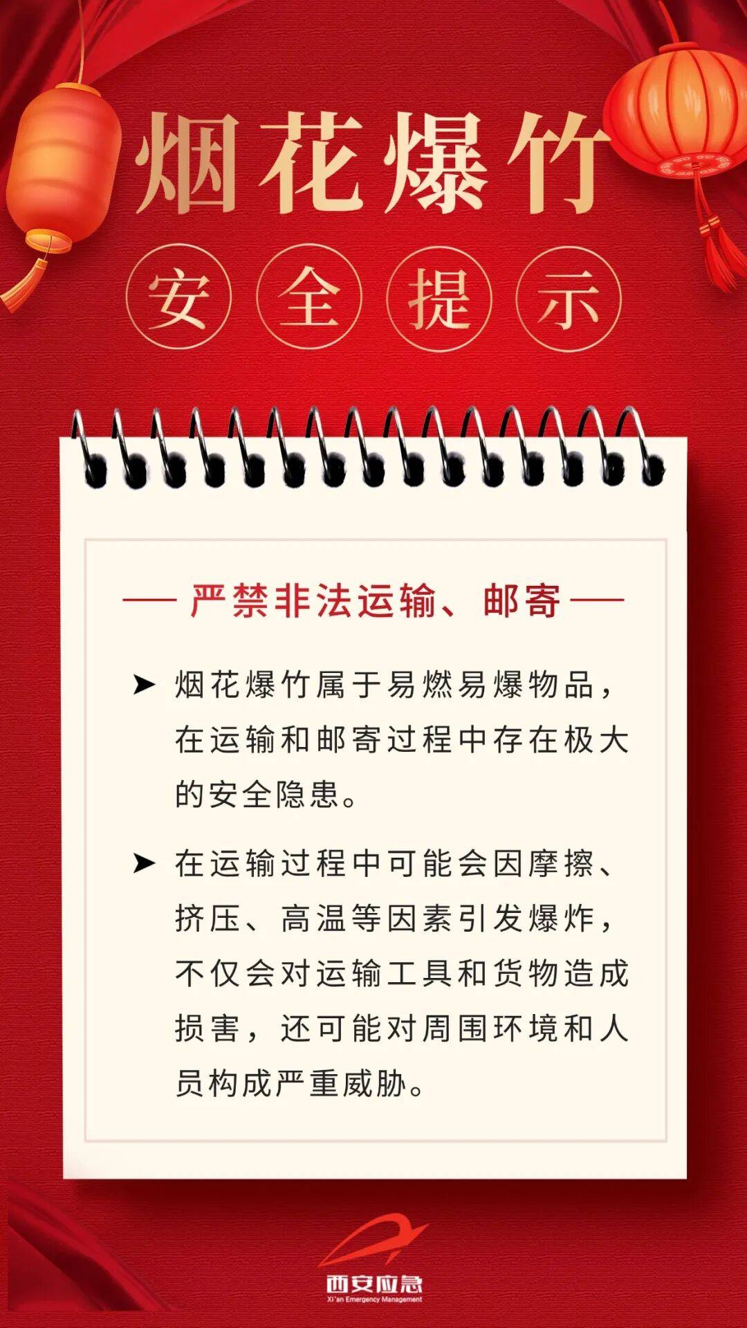 皇冠信用网代理登3_最新通报皇冠信用网代理登3！张某被西安警方行拘