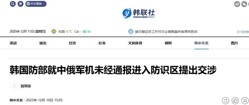 曼城 vs 多特蒙德_李在明还未登机访华曼城 vs 多特蒙德，日韩就共同抗议中国？韩国总统已先和高市早苗约好见面地点