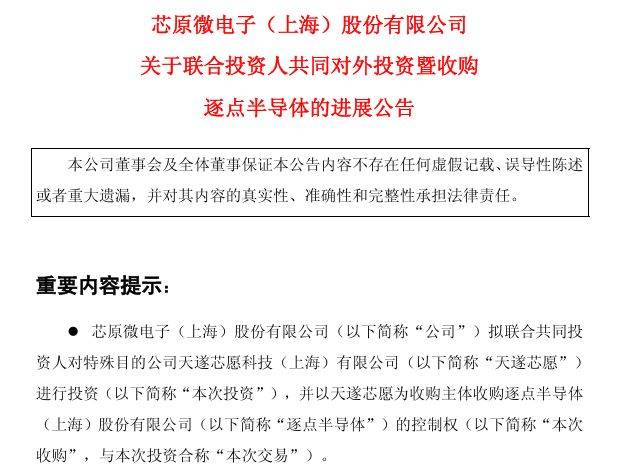 皇冠代理怎么拿_重大资产重组终止！超700亿市值公司皇冠代理怎么拿，突发公告