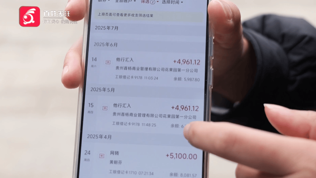 皇冠信用網最高占成_“他们在逼我主动离职！”贵阳一女子称因拒绝公司降薪被“拒之门外”皇冠信用網最高占成，律师称已涉嫌侵权