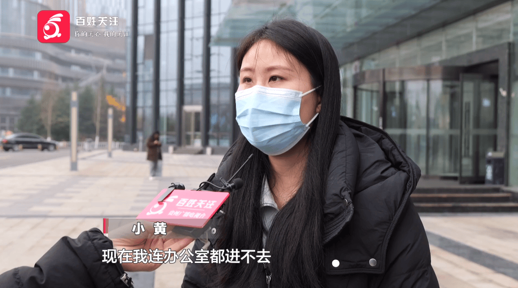 皇冠信用網最高占成_“他们在逼我主动离职！”贵阳一女子称因拒绝公司降薪被“拒之门外”皇冠信用網最高占成，律师称已涉嫌侵权