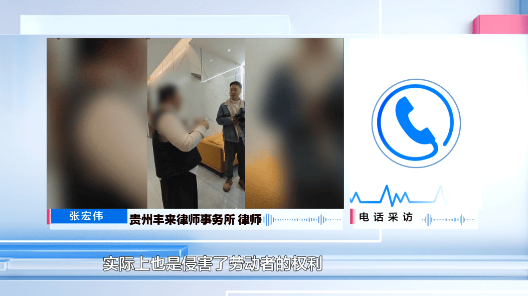 皇冠信用網最高占成_“他们在逼我主动离职！”贵阳一女子称因拒绝公司降薪被“拒之门外”皇冠信用網最高占成，律师称已涉嫌侵权