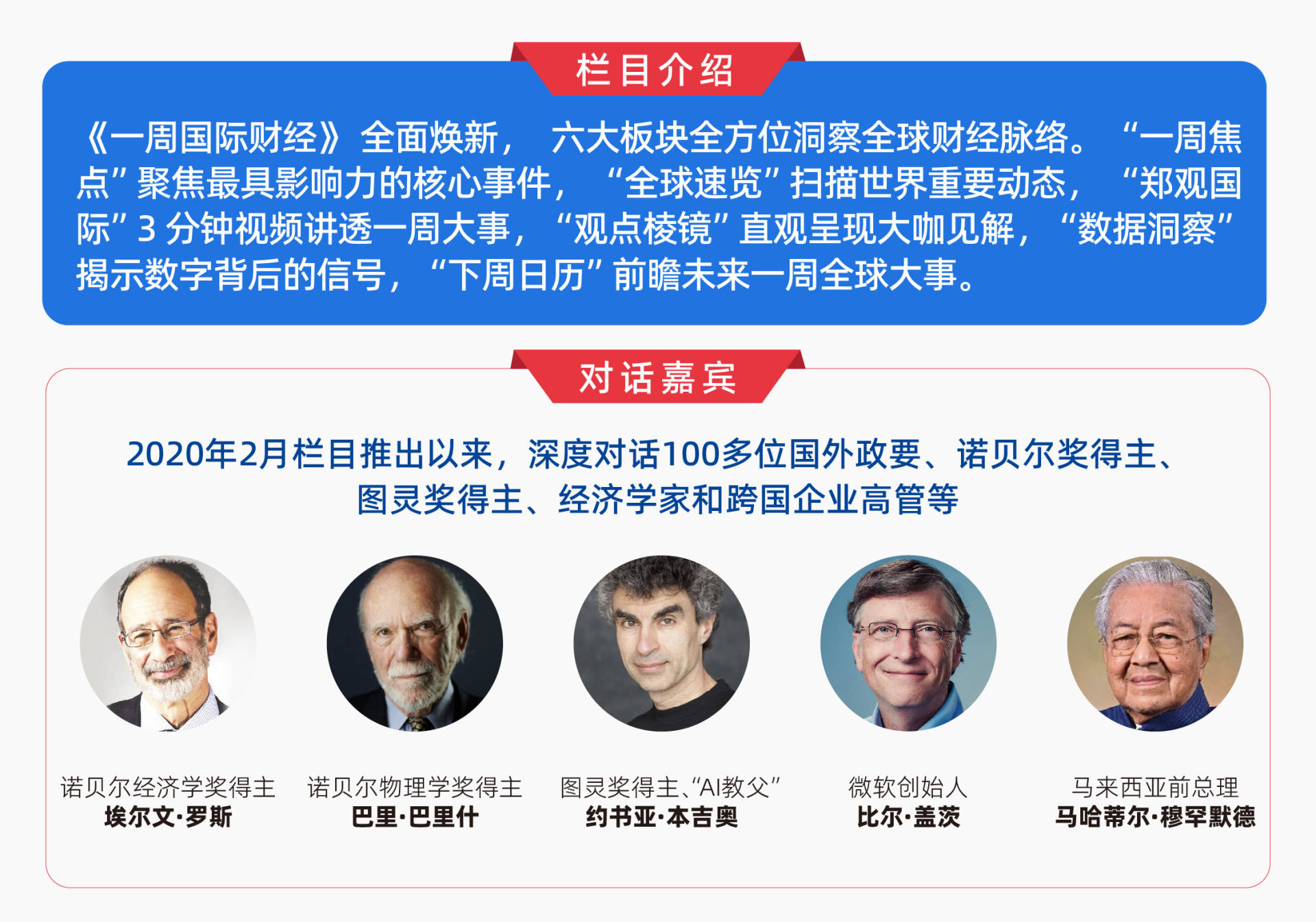 皇冠登2代理申请_甲骨文和博通大跌皇冠登2代理申请，OpenAI沦为“股价毒药”；泽连斯基主张选举或公投解决“和平计划”分歧；下任美联储主席候选人有变；英伟达下周将就“缺电”问题开会 | 一周国际财经