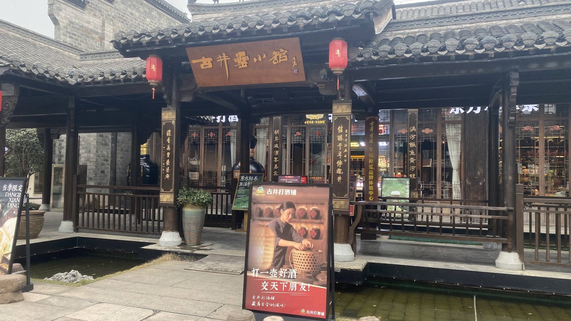 皇冠信用網登3代理申请_徽酒“巷战”新打法：一周内古井贡酒、口子窖争开直营酒铺皇冠信用網登3代理申请，散酒会是第二增长曲线吗？