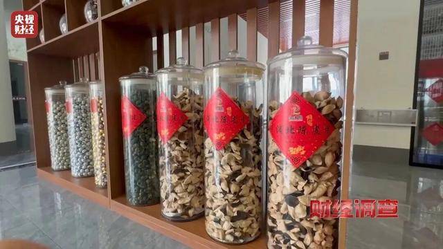 皇冠信用APP下载_30天速成陈皮皇冠信用APP下载，成本仅70元，利润超成本10倍以上！央视起底陈皮跨省造假产业链